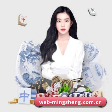 明升体育 APP 界面